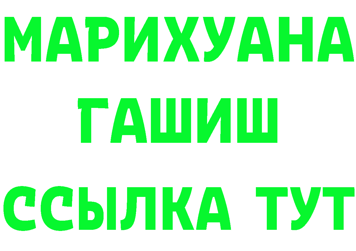 Героин VHQ вход это kraken Салават