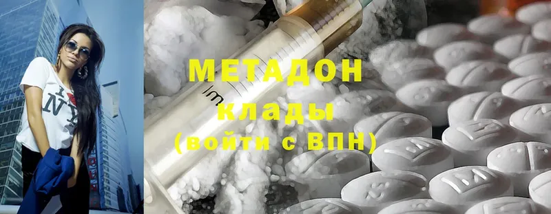 МЕТАДОН methadone  закладки  Салават 