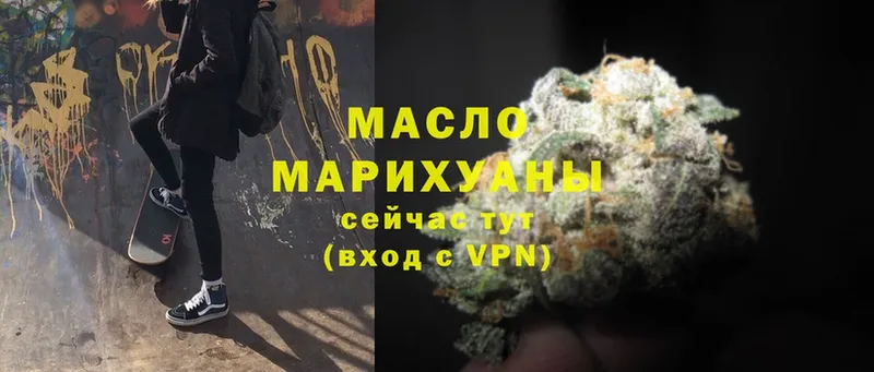 ТГК Wax  Салават 